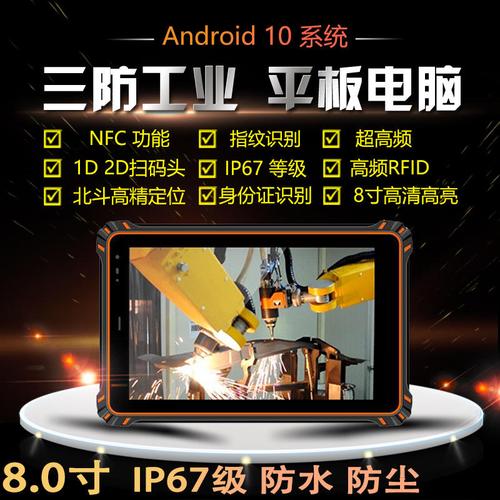 遼源通達(dá)電子科技 深圳智造，89%工控電腦產(chǎn)品領(lǐng)跑市場，平板與通信全面布局